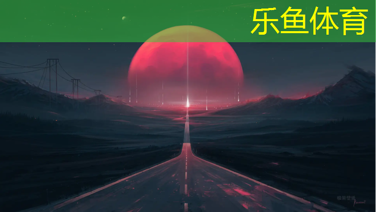 乐鱼体育,初中生练哑铃应该练几公斤的