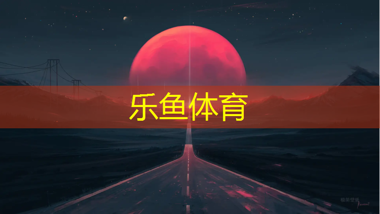 <strong>乐鱼体育,哑铃是站着好还是坐着好</strong>