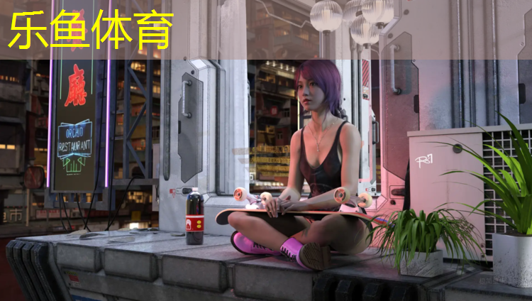leyu·乐鱼(中国)体育官方网站,迪庆体育场塑胶跑道工艺