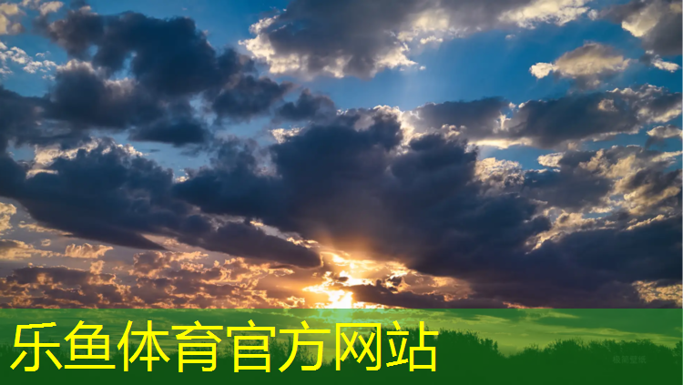 <strong>乐鱼体育,临汾塑胶跑道定制</strong>