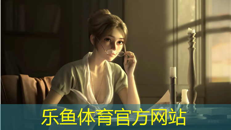 乐鱼体育,成都网球网价格查询表