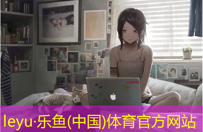 <strong>乐鱼体育官方网站,贵州塑胶跑道胶黏剂价格</strong>