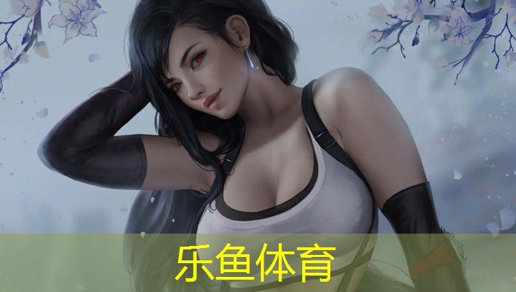 <strong>乐鱼体育官方网站,锦州塑胶跑道建设</strong>