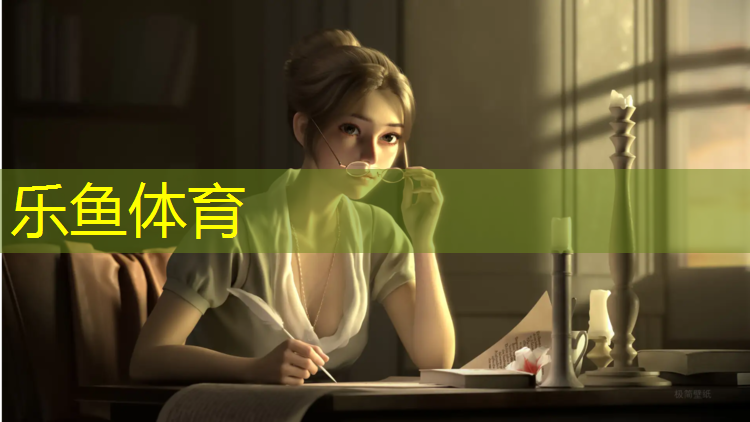 leyu·乐鱼(中国)体育官方网站,东莞预制型塑胶跑道建设