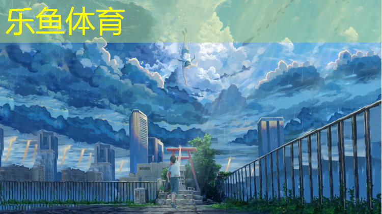 <strong>乐鱼体育,塑胶跑道拉伸速度要求标准</strong>