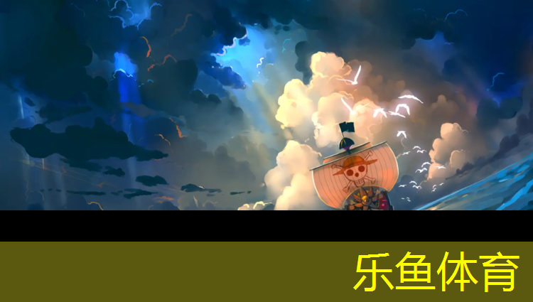 <strong>乐鱼体育官方网站,无锡户外塑胶跑道环保</strong>