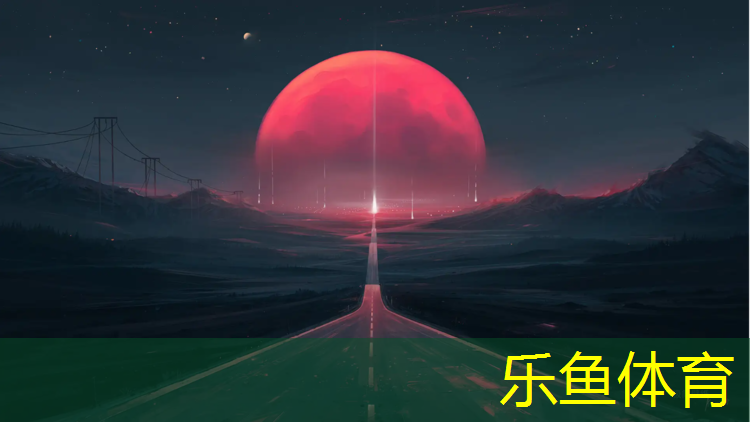 <strong>乐鱼体育官方网站,乒乓球台标怎么选的好用</strong>