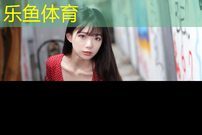 <strong>乐鱼体育官方网站,室内健身锻炼男性什么器官</strong>