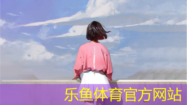 <strong>乐鱼体育,幼儿篮球训练用的器材叫什么</strong>