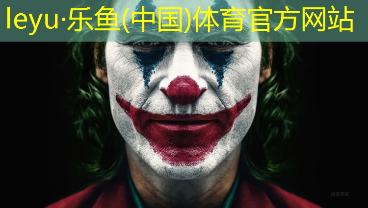 乐鱼体育,小体操垫报废的原因