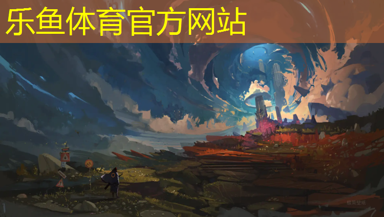 leyu·乐鱼(中国)体育官方网站,嘉兴哪些学校塑胶跑道开放
