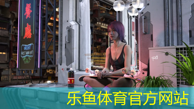 乐鱼体育,水性塑胶跑道检测