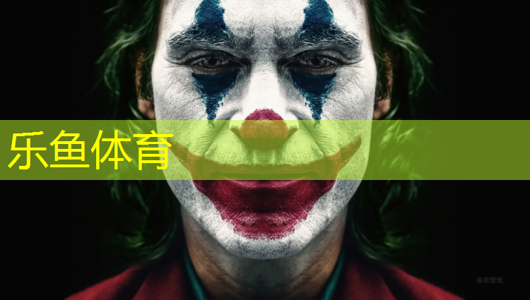 <strong>乐鱼体育,莆田运动场塑胶跑道</strong>