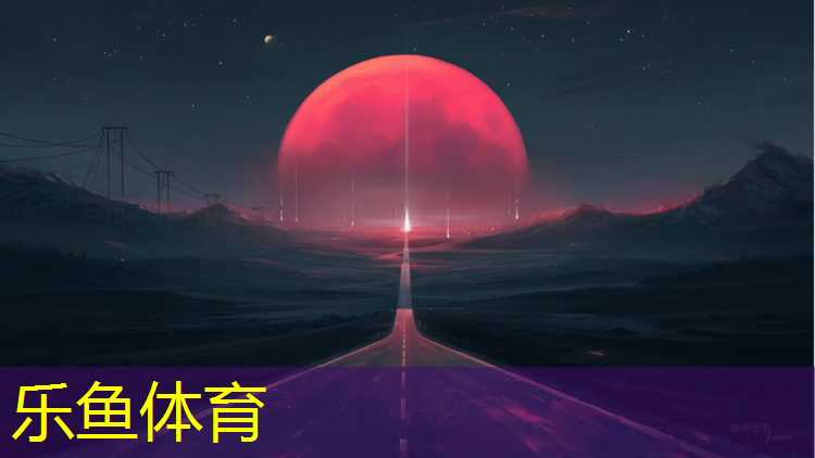 乐鱼体育,塑胶跑道慢跑跑鞋