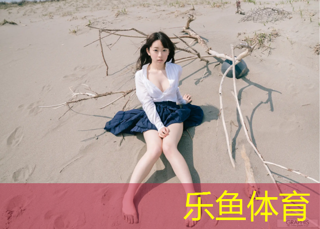 <strong>乐鱼体育官方网站,塑胶跑道粘鞋</strong>