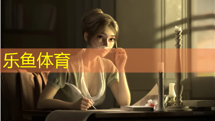 <strong>乐鱼体育,惠州工程塑胶跑道商家</strong>
