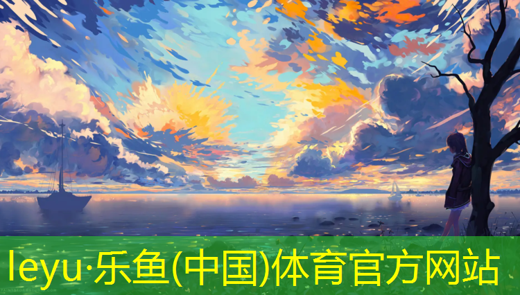 <strong>乐鱼体育,塑胶跑道伤人怎么办_</strong>