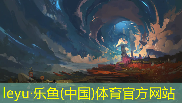 乐鱼体育官方网站,塑胶跑道专业划线