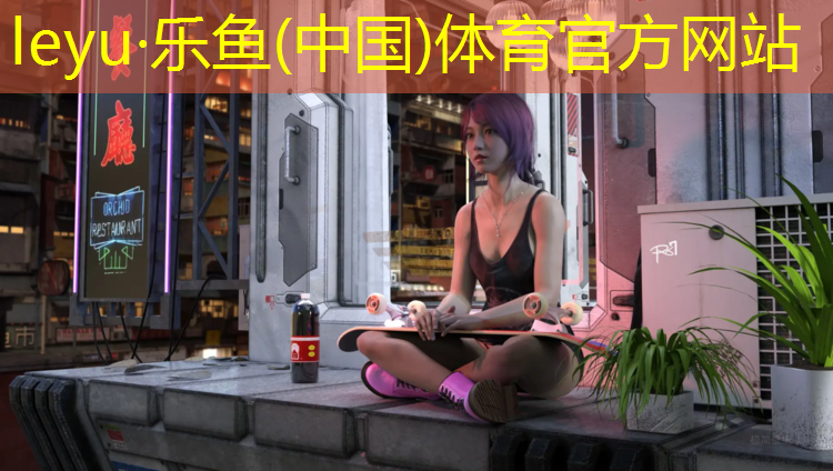 迪庆体育场塑胶跑道工艺
