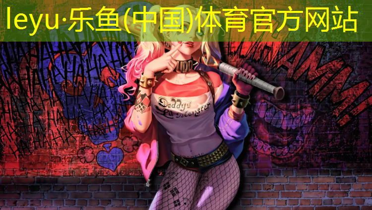 出口塑胶跑道