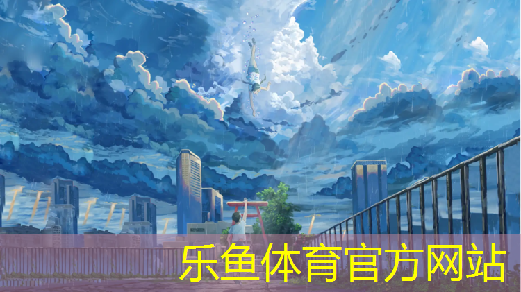 塑胶跑道造句子