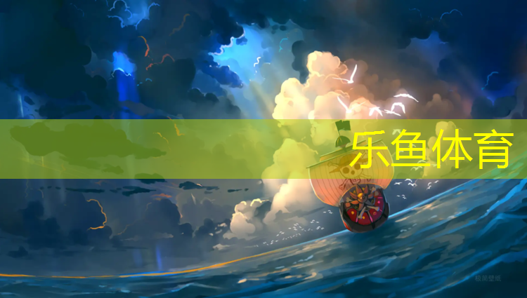 幼儿体操斜坡垫动作