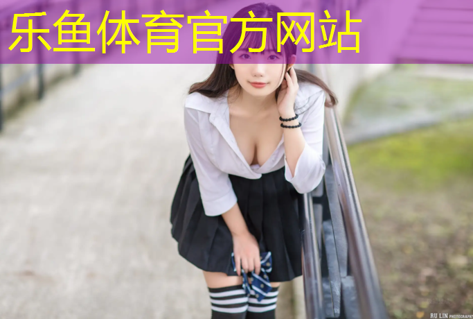 有塑胶跑道没有油漆