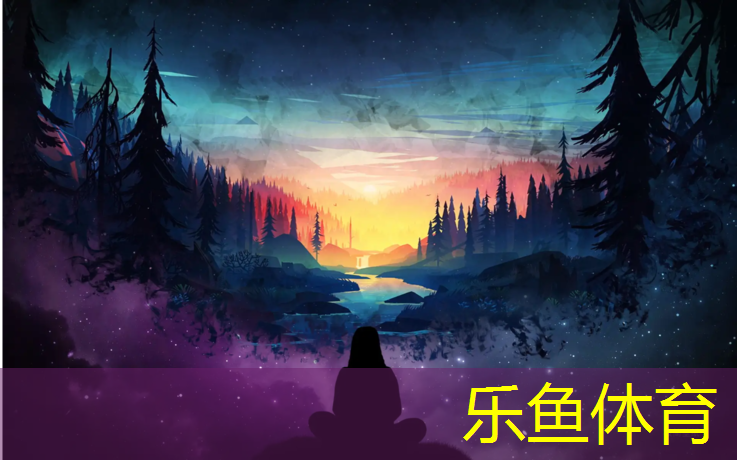 复合性塑胶跑道