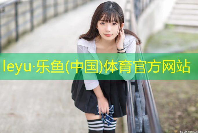 大兴村塑胶跑道