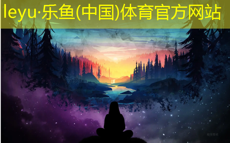 实木塑胶跑道价格