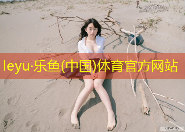 球操艺术体操抓拍