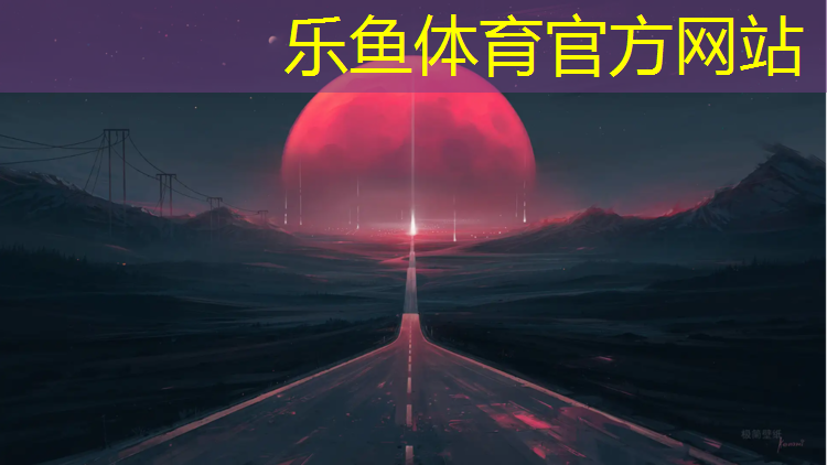 临城哪个小区有塑胶跑道