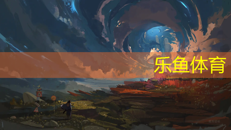 麻江操场塑胶跑道