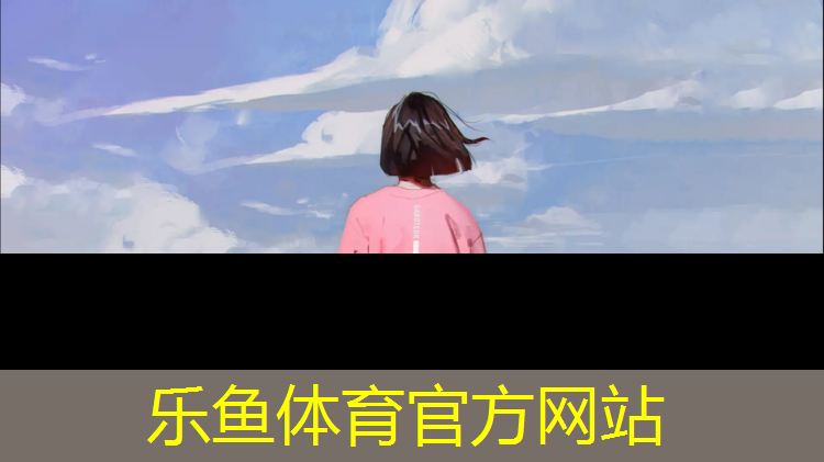 扬州塑胶跑道售后服务