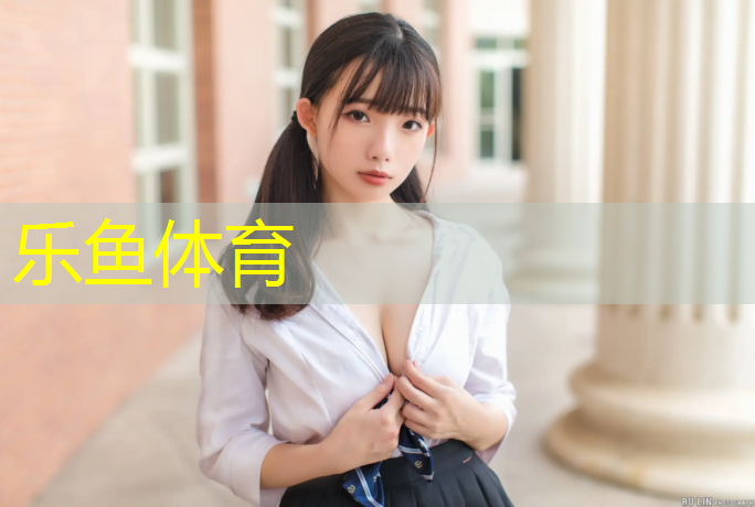 荣昌塑胶跑道建设