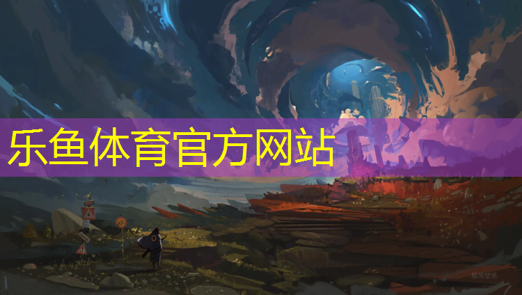 毕节大型塑胶跑道安装