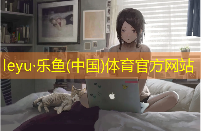 操场塑胶跑道颗粒是什么
