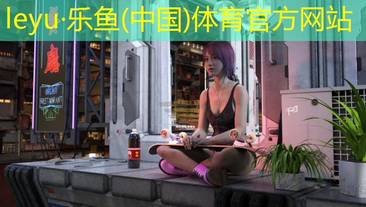 塑胶跑道灯光验收规范最新
