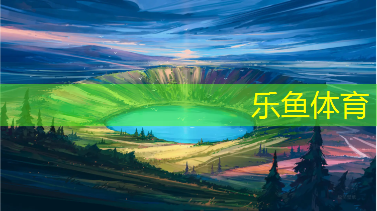 公园透气型塑胶跑道