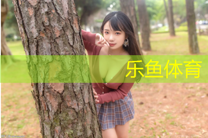 博乐塑胶跑道怎么套定额