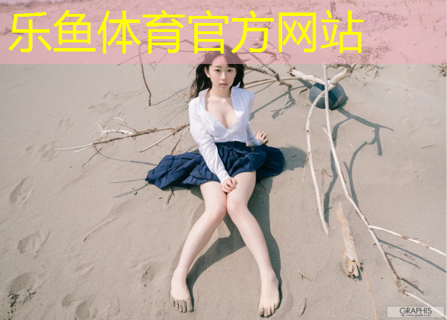 塑胶跑道走水吗安全吗_