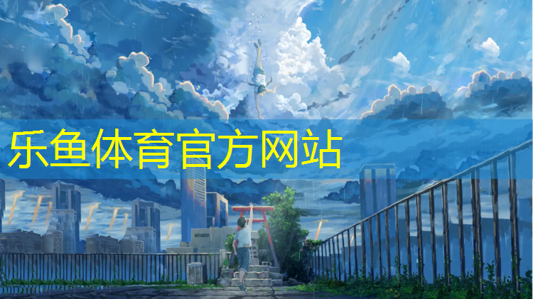 宿迁生产塑胶跑道