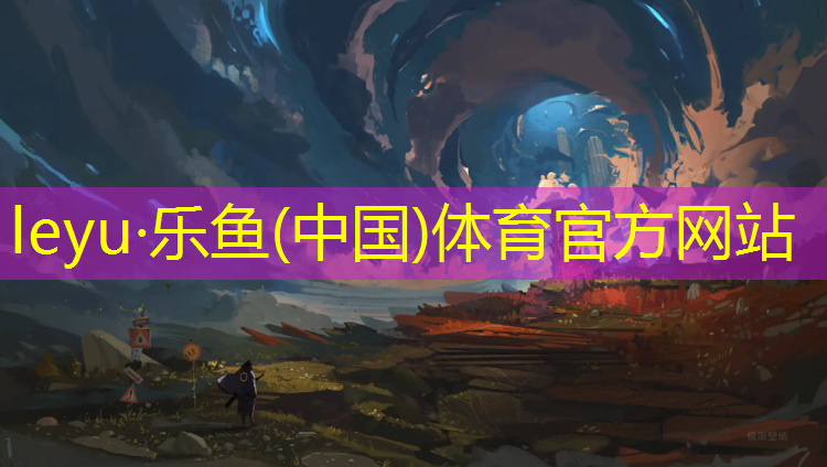 塑胶跑道属于什么支出类型