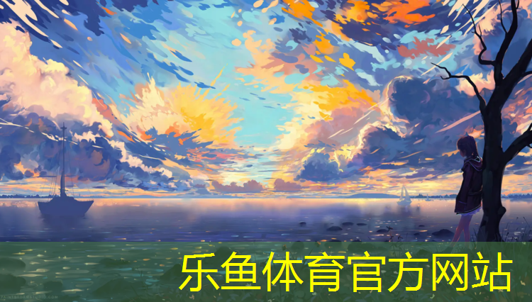 泰州小区塑胶跑道施工