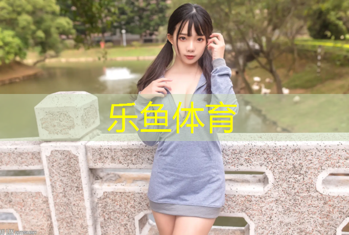 平江有塑胶跑道