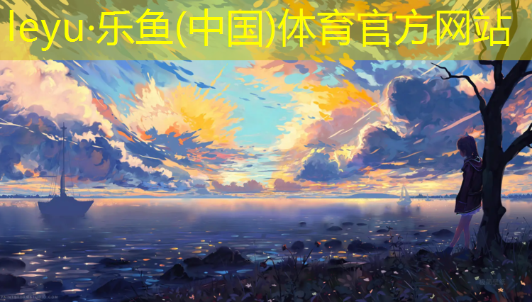 奎屯成品塑胶跑道