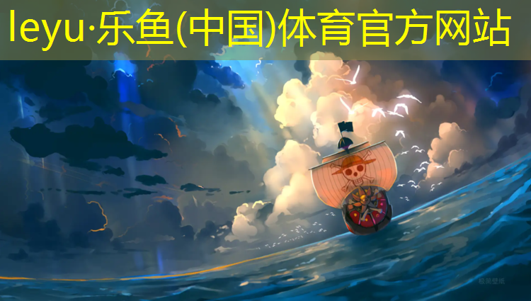 辽源哪里做塑胶跑道最好