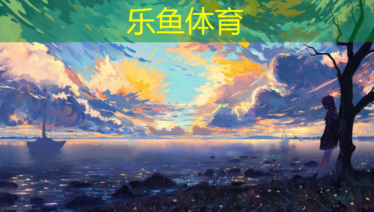奎屯体育场塑胶跑道