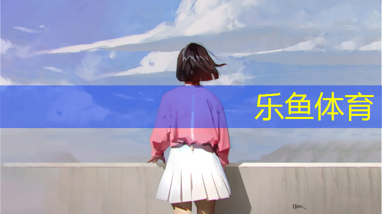 幼儿篮球训练用的器材叫什么