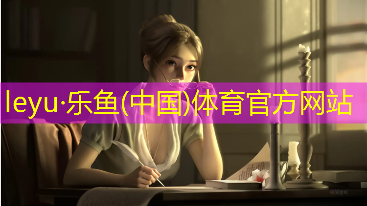 伊宁塑胶跑道材质